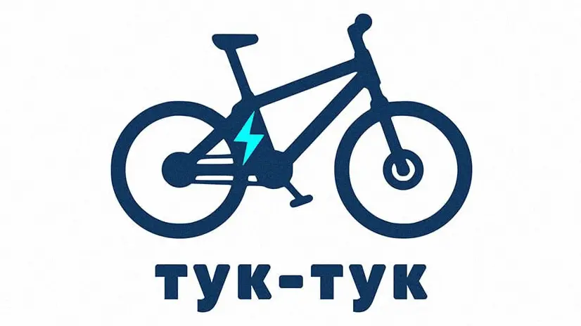 ТУК-ТУК Магазин